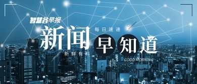 影響會(huì)計(jì)從業(yè)人員的十大信息技術(shù)評選揭曉 區(qū)塊鏈發(fā)票首次入榜，引領(lǐng)行業(yè)變革