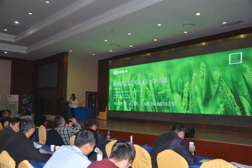 江蘇農業科技報舉辦農技咨詢技術培訓會，上海植醫堂受邀出席技術咨詢