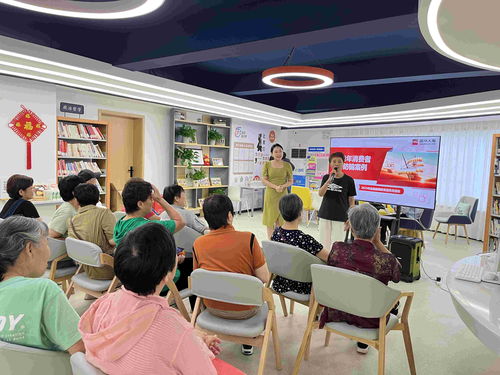 守護“銀發”錢袋子，國華人壽社區公益課堂走進甘泉社區
