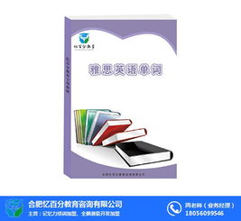 全腦潛能開發加盟指南 以憶百分為例，解析如何選擇優質教育品牌