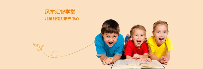 大風車素質教育 響應國家號召，引領教育咨詢服務新篇章