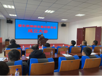 磐石供銷農業綜合服務專業合作社聯合社成立大會 推動農業現代化，深化教育咨詢服務